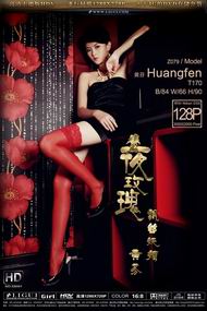 <font color='#006600'>[����2013HDV]��ƵSC001-�Ʒ�-ҹõ��[mp4/2.55GB]</font>