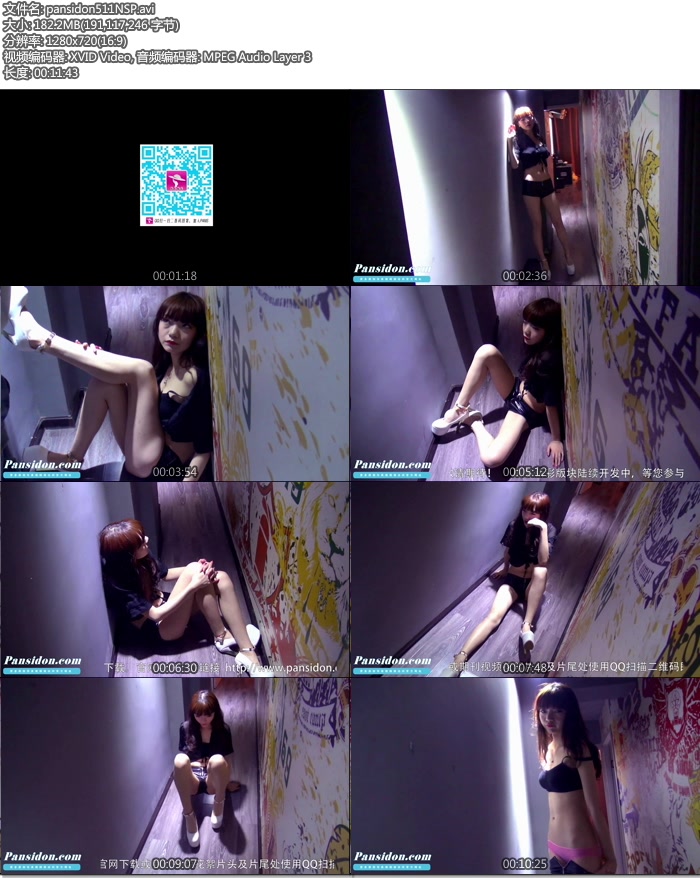 [PANSд��]2015.12.15 NO.511 ���� ���㻨��[AVI/183M]