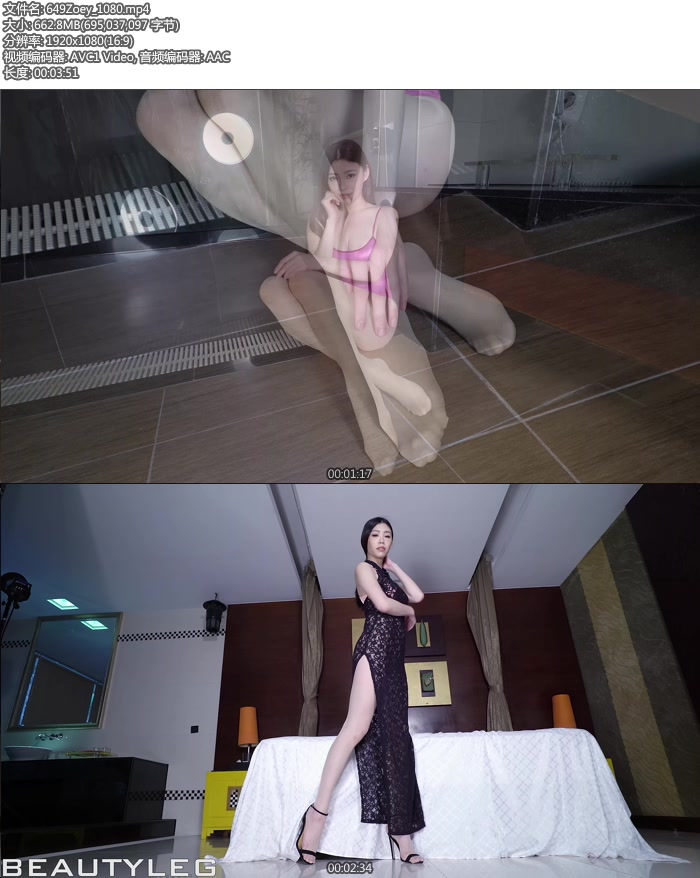 [Beautyleg]HD����ӰƬ 2016.05.19 No.649 Zoey[2V2.32G]