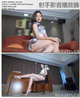[Beautyleg]HD����ӰƬ 2016.08.02 No.668 