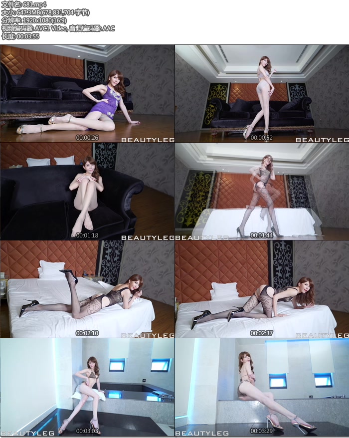 [Beautyleg]HD����ӰƬ 2016.09.15 No.681 Maggie[2V2.33G]