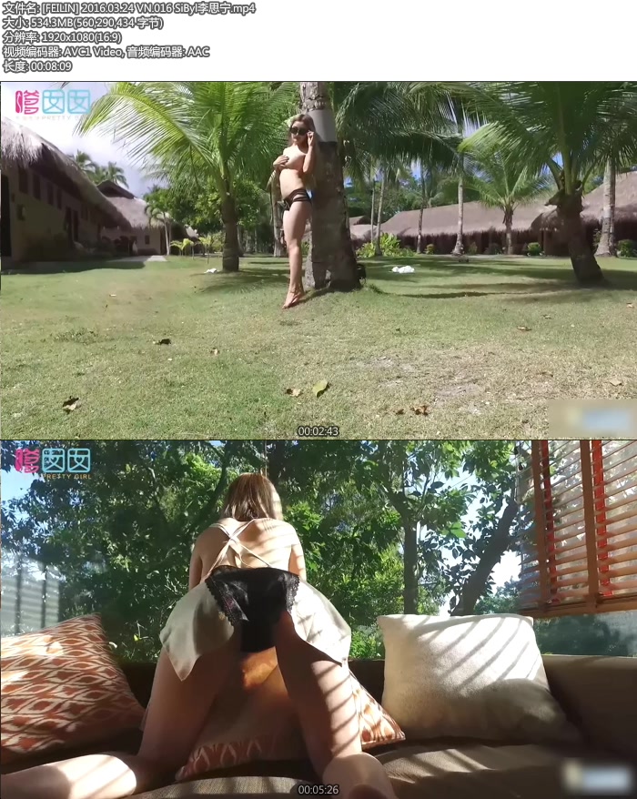 [FEILIN������] 2016.03.24 ��Ƶ VN.016 SiByl��˼�� [mp4/534M]