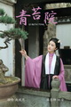 [YITUYU��ͼ��] 2021.08.04 ��̦Ժ �Ϸ��� 