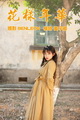 [YITUYU]��ͼ�� 2021.05.21 �����껪 ����