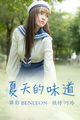 [YITUYU��ͼ��]2021.05.28 �����ζ�� ����